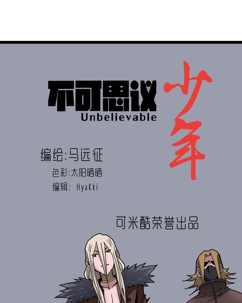 第35章：很诡异