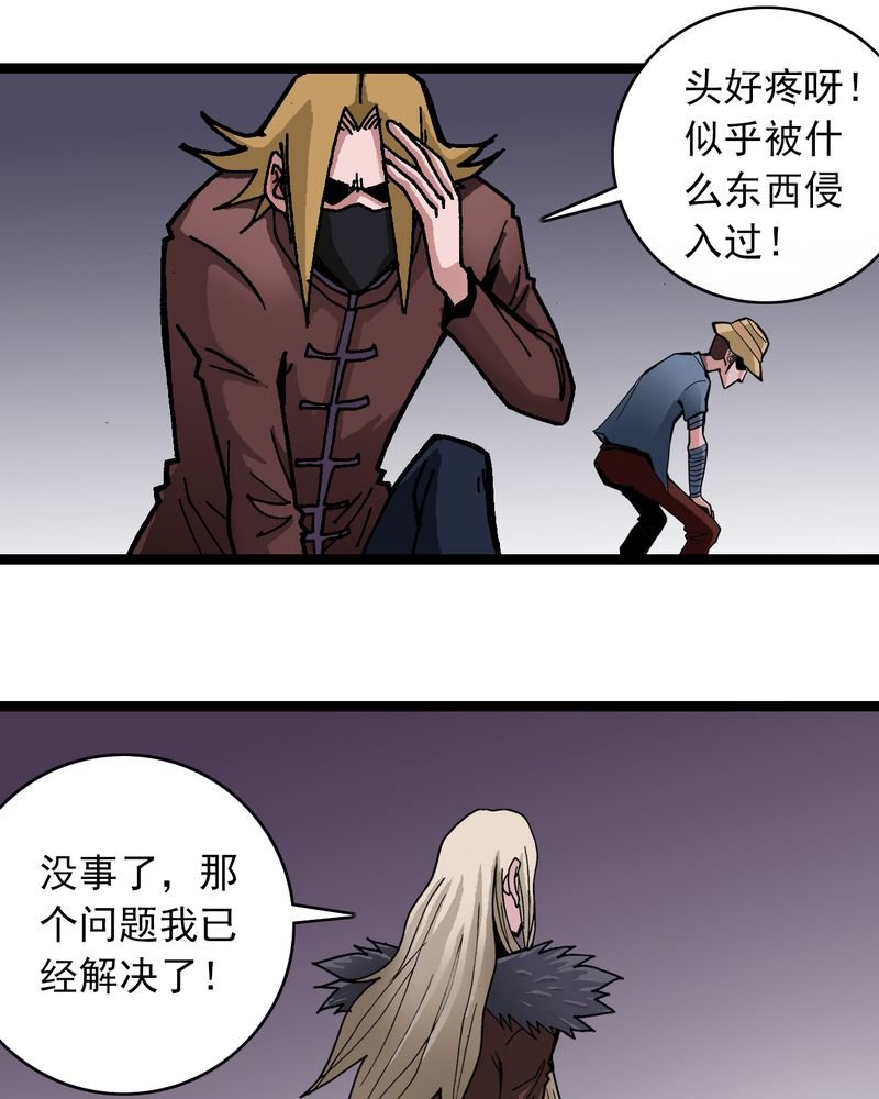 第35章：很诡异