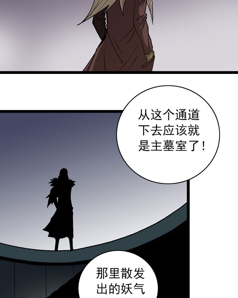 第35章：很诡异