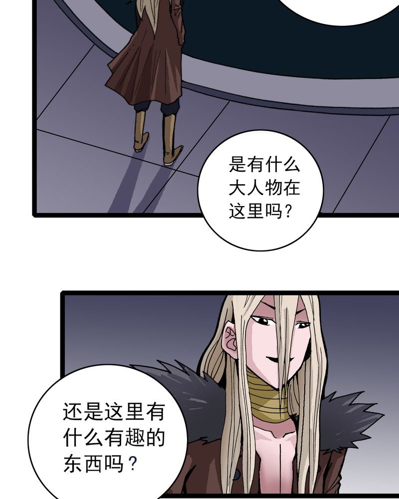 第35章：很诡异