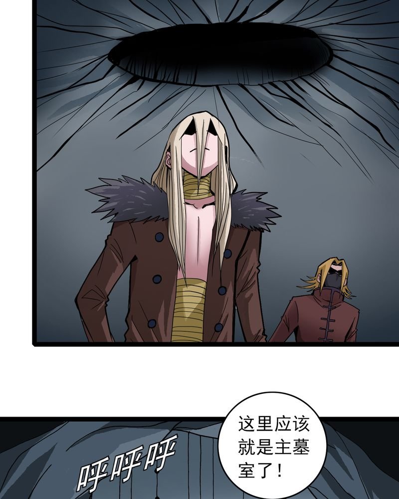 第35章：很诡异