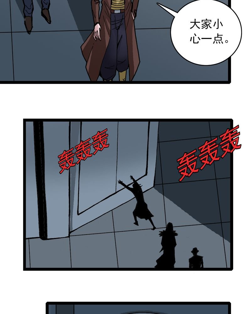 第35章：很诡异