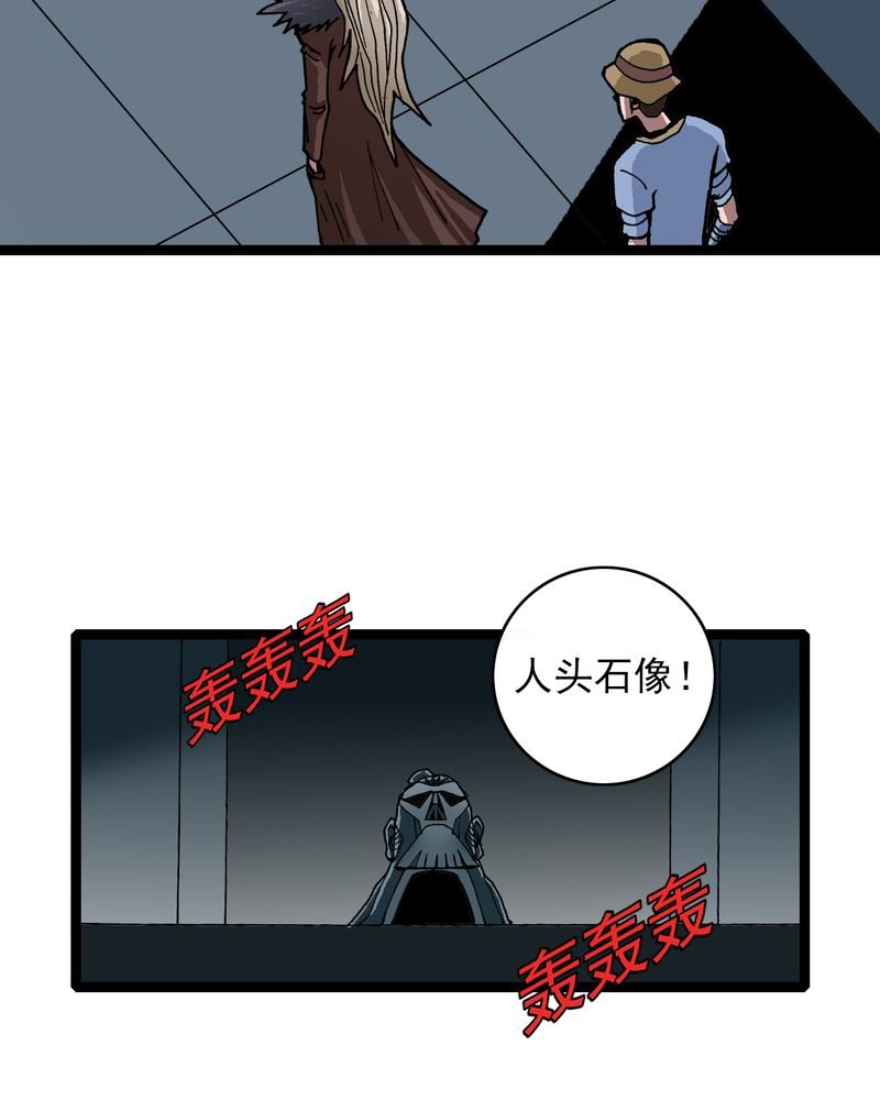 第35章：很诡异
