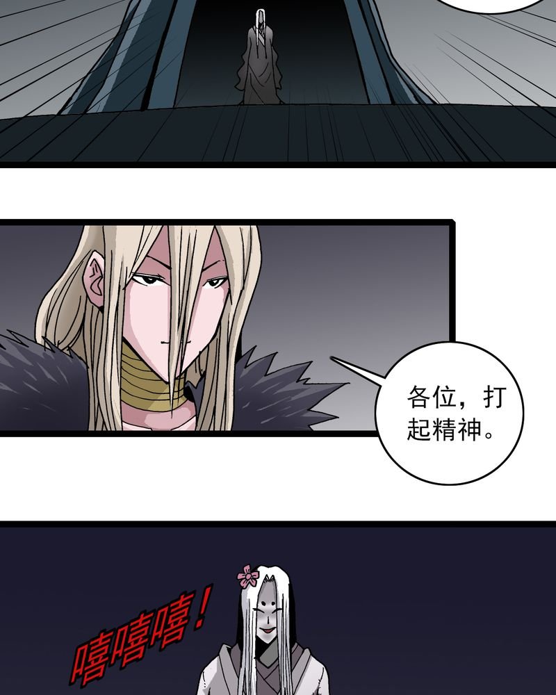 第35章：很诡异