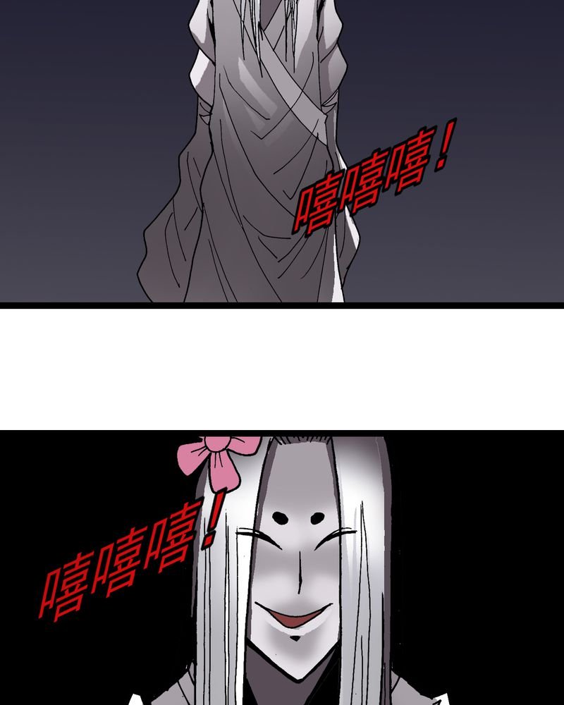 第35章：很诡异
