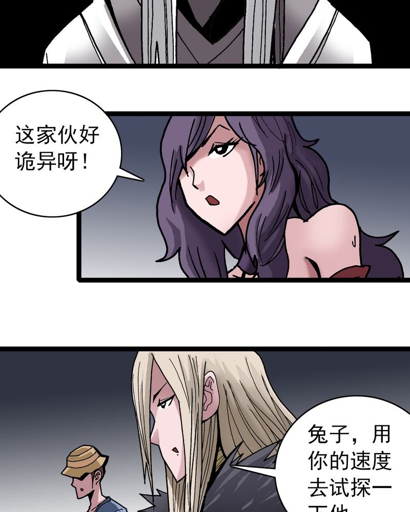 第35章：很诡异
