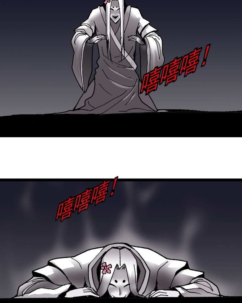 第35章：很诡异