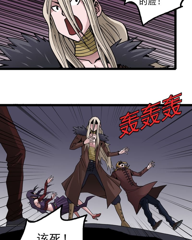 第35章：很诡异
