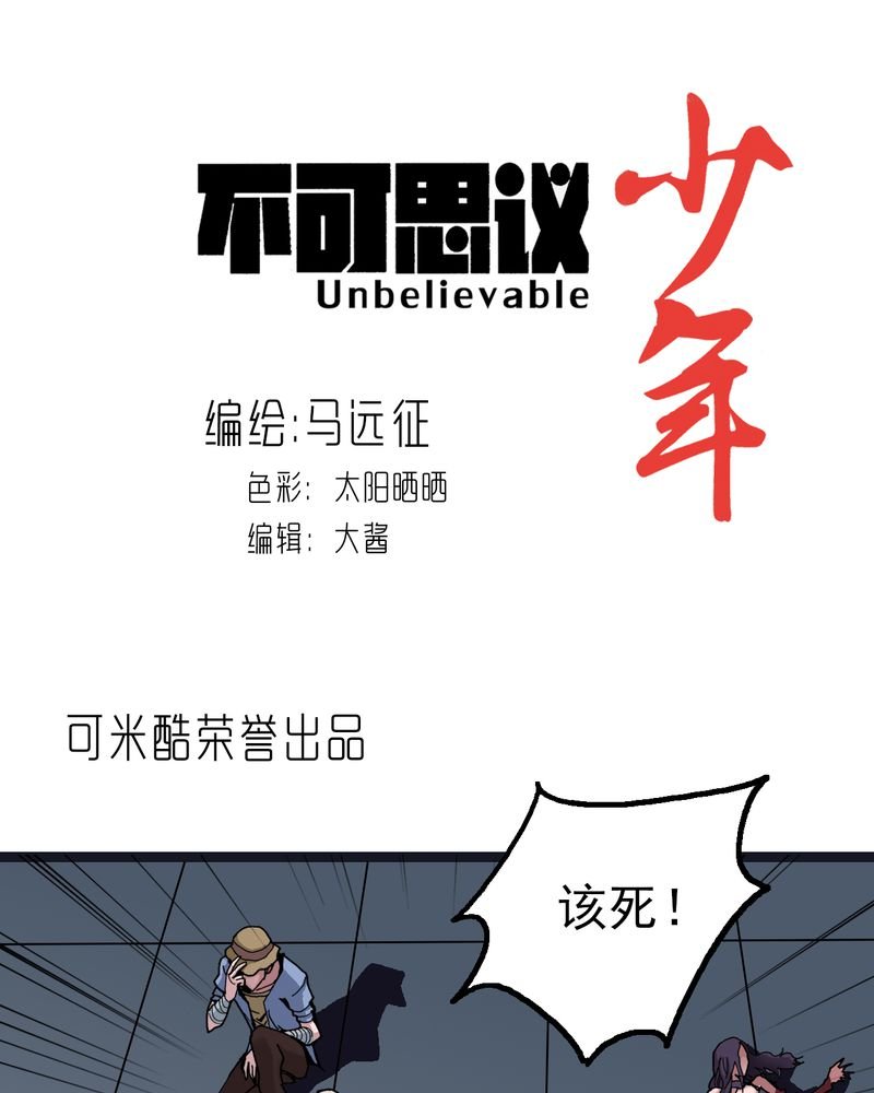 第36章：游戏和迷宫