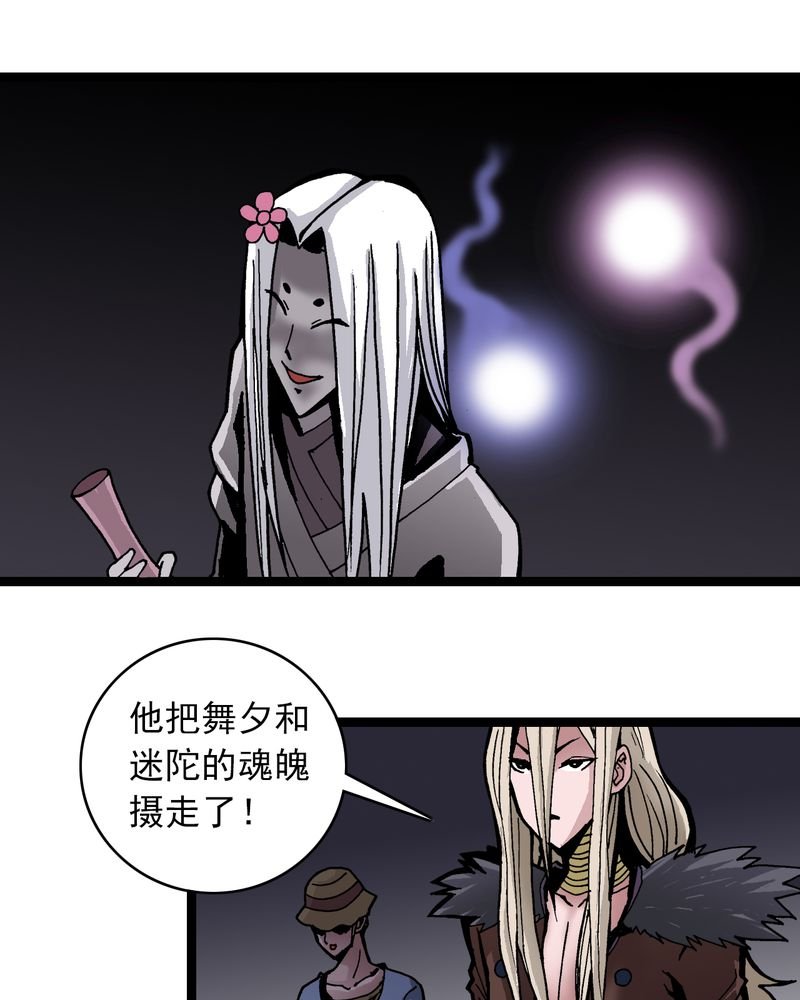 第36章：游戏和迷宫
