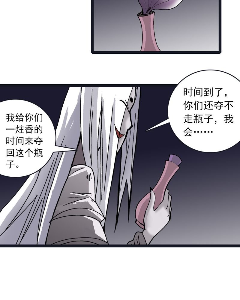 第36章：游戏和迷宫