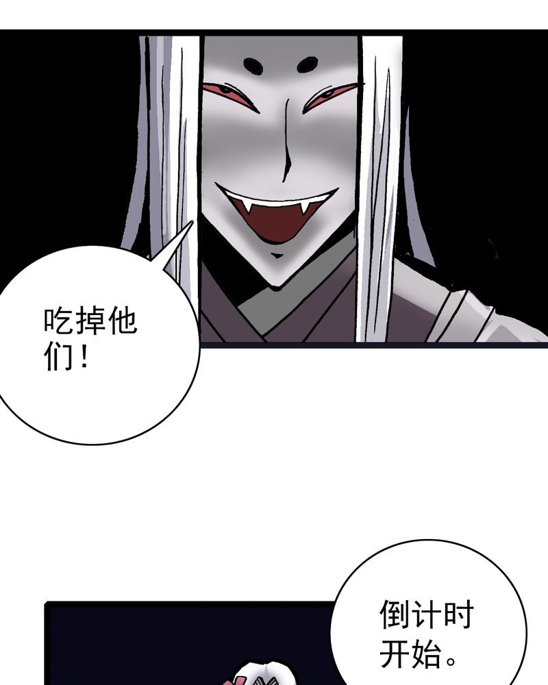 第36章：游戏和迷宫