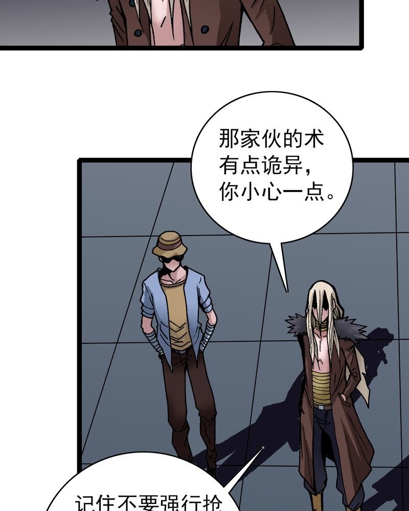 第36章：游戏和迷宫