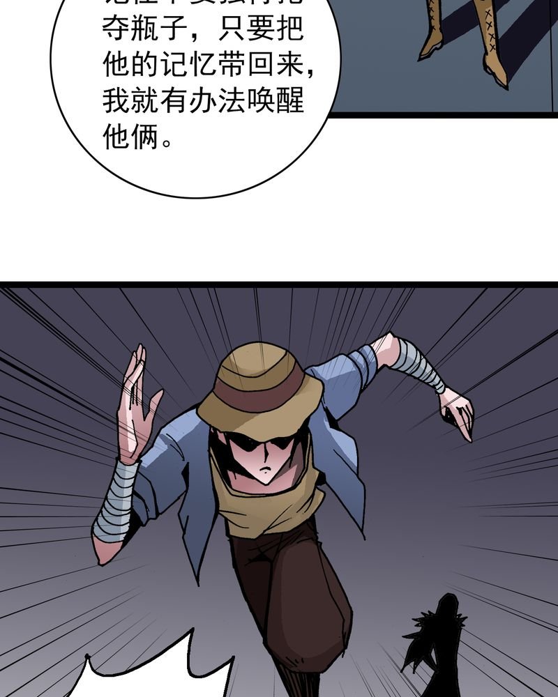 第36章：游戏和迷宫