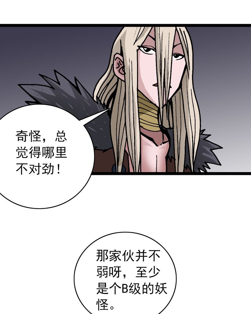 第36章：游戏和迷宫