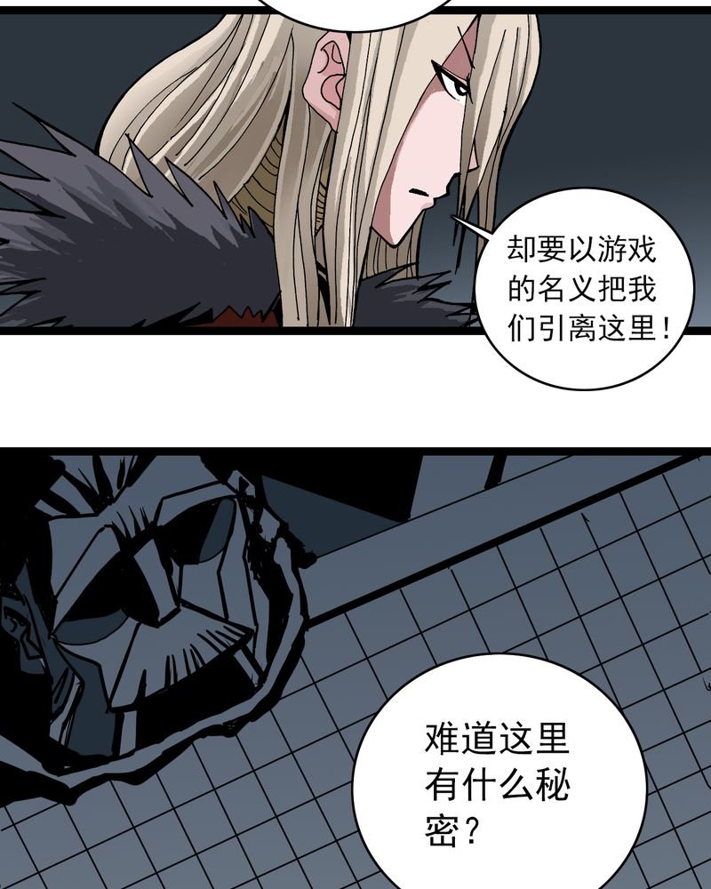 第36章：游戏和迷宫