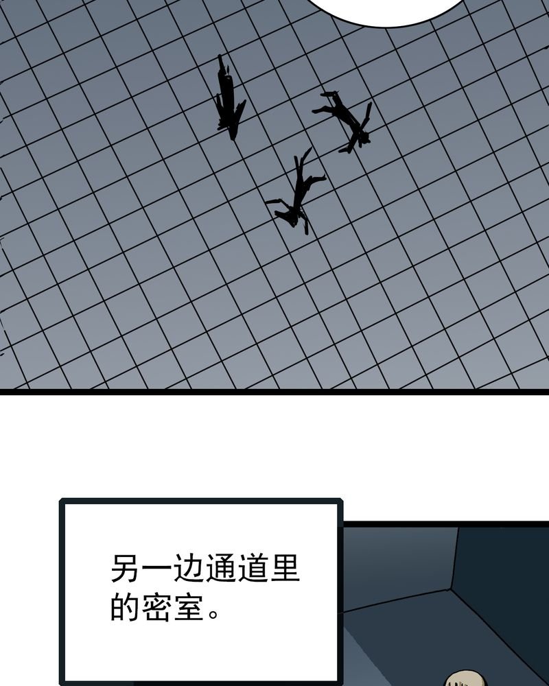第36章：游戏和迷宫