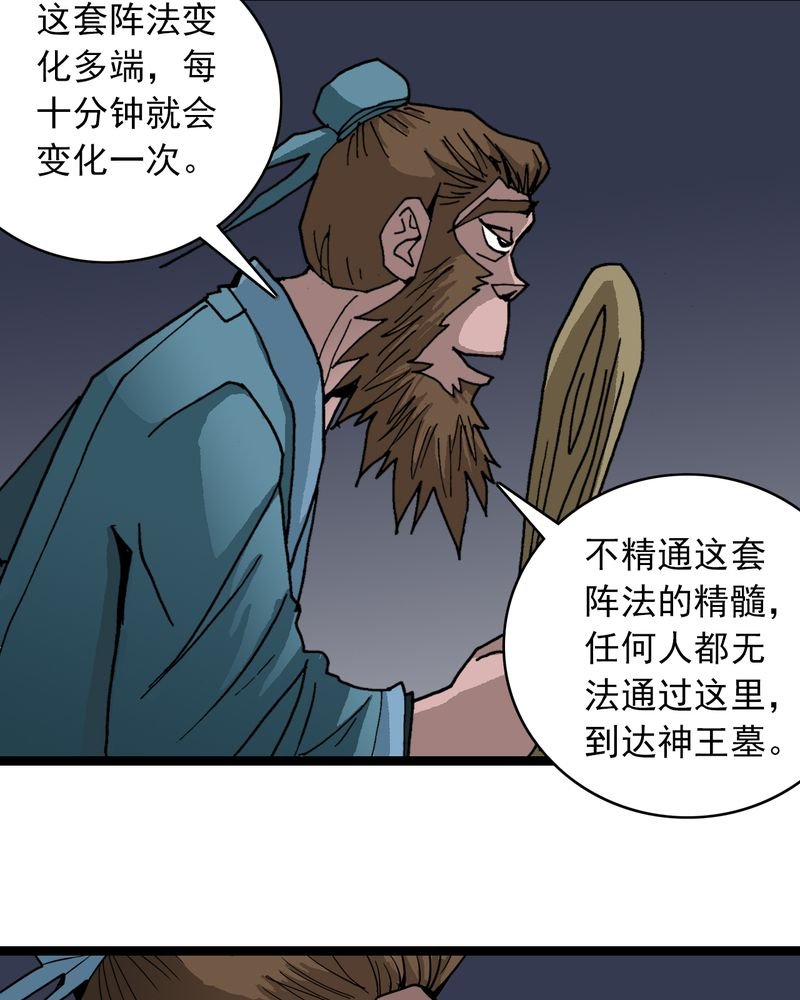 第36章：游戏和迷宫