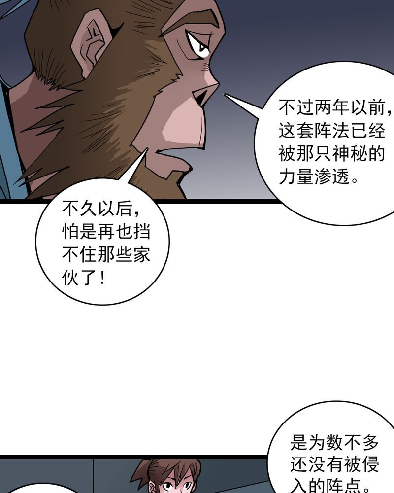 第36章：游戏和迷宫