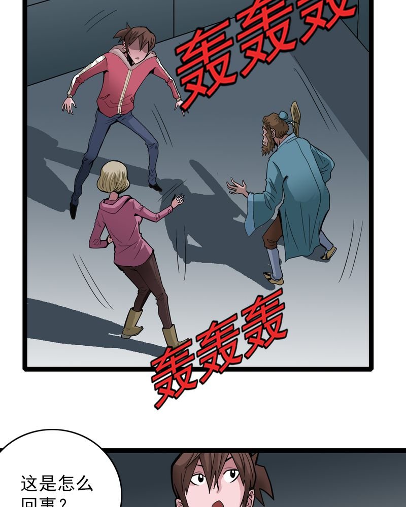 第36章：游戏和迷宫