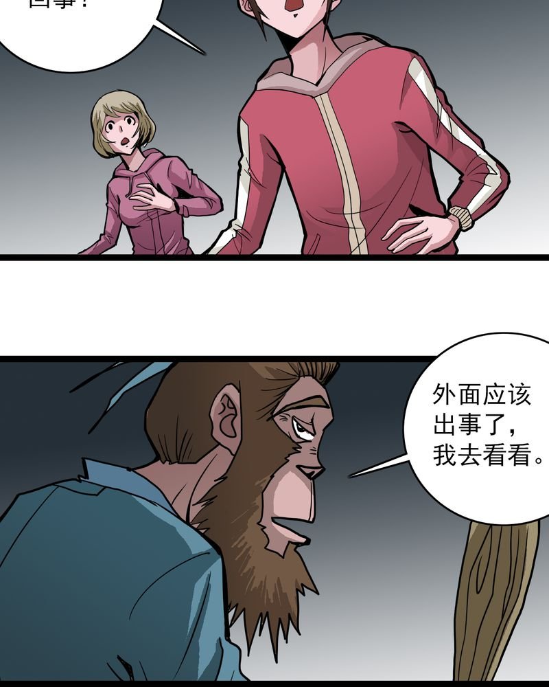 第36章：游戏和迷宫