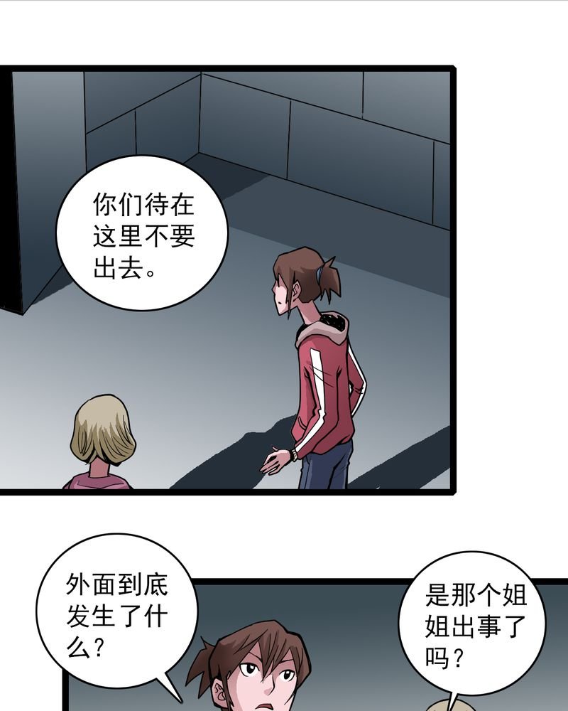 第36章：游戏和迷宫