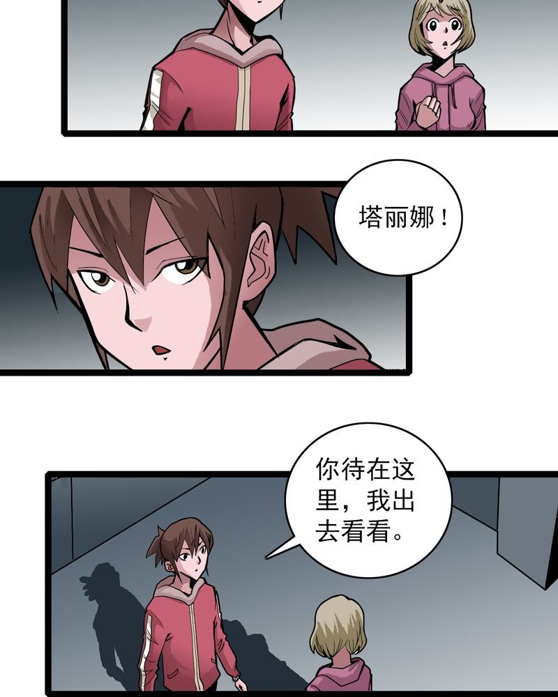 第36章：游戏和迷宫