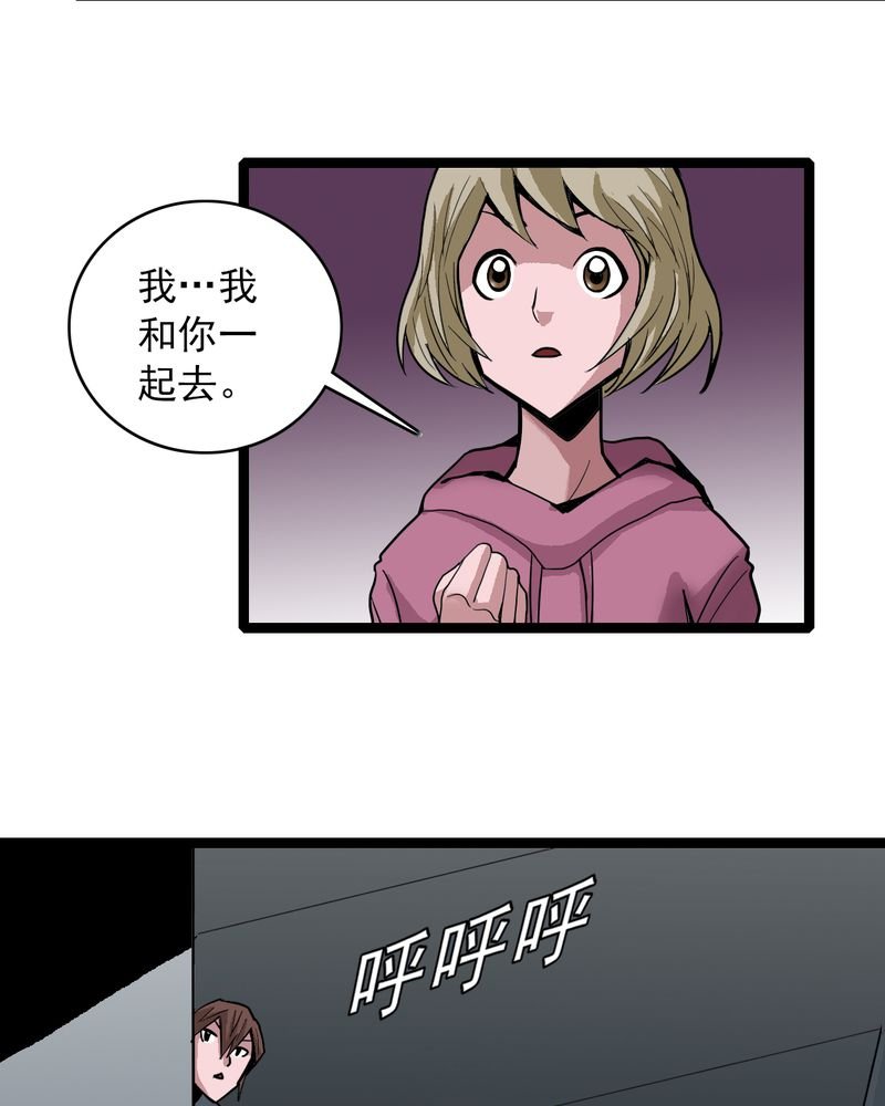 第36章：游戏和迷宫
