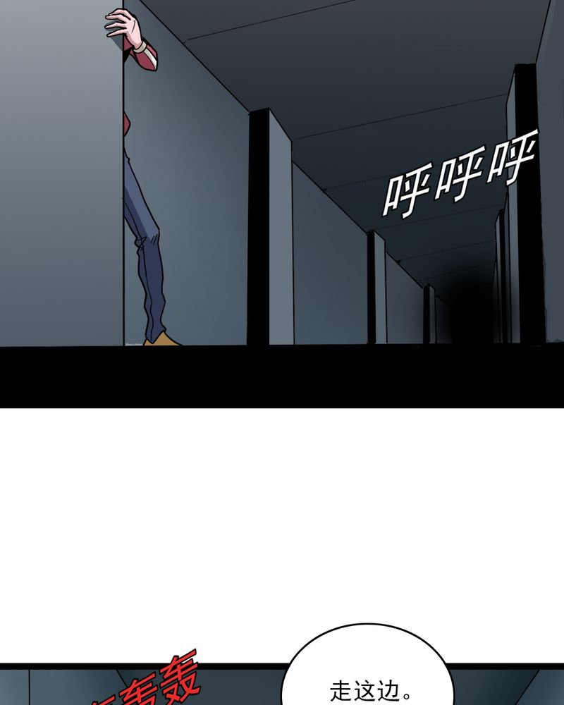 第36章：游戏和迷宫
