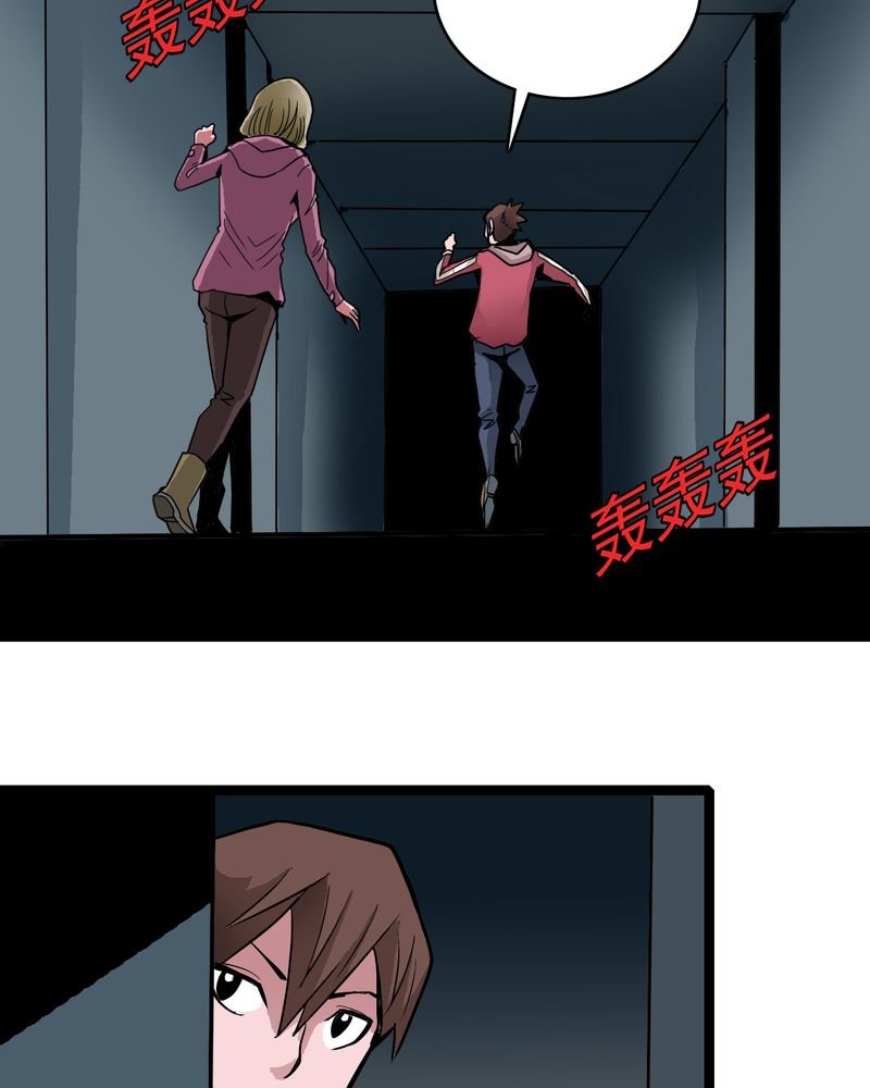 第36章：游戏和迷宫