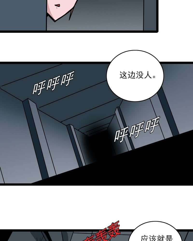 第36章：游戏和迷宫