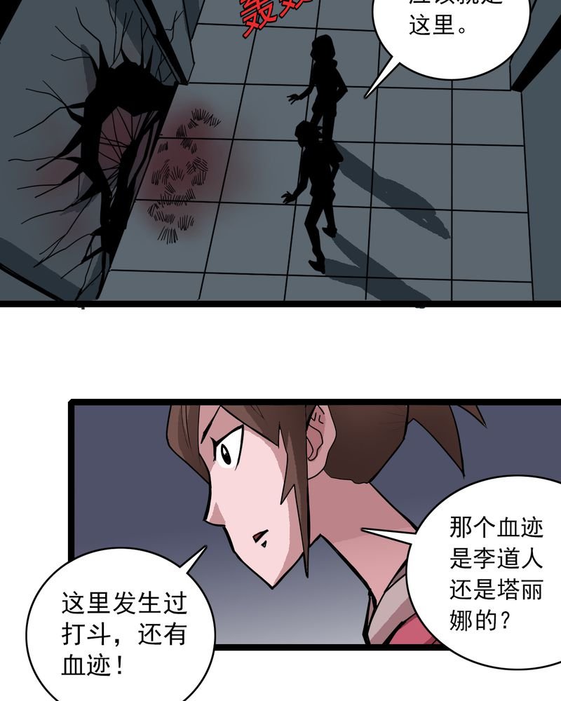 第36章：游戏和迷宫