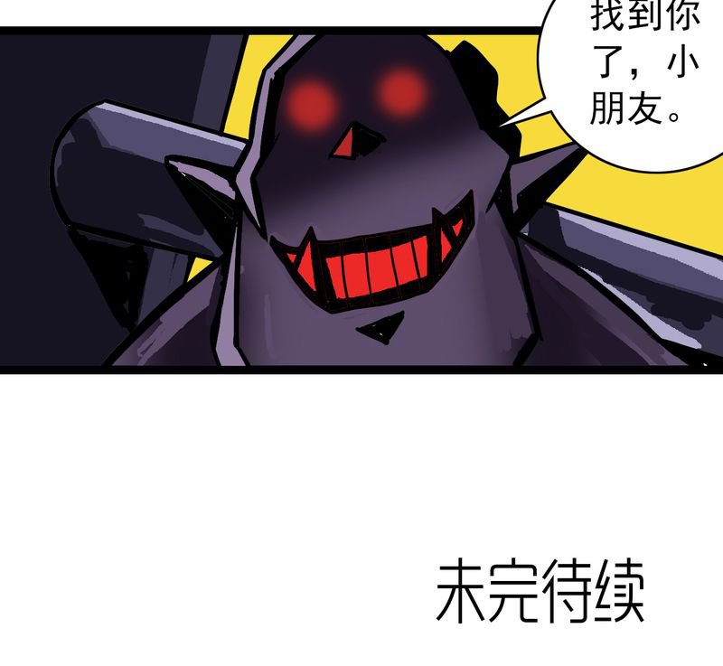 第36章：游戏和迷宫