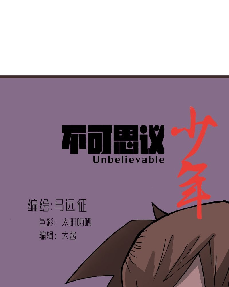 第37章：异变