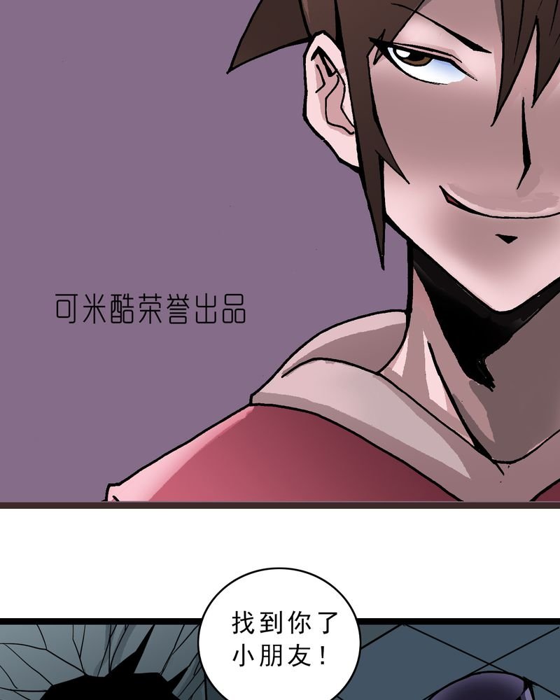 第37章：异变