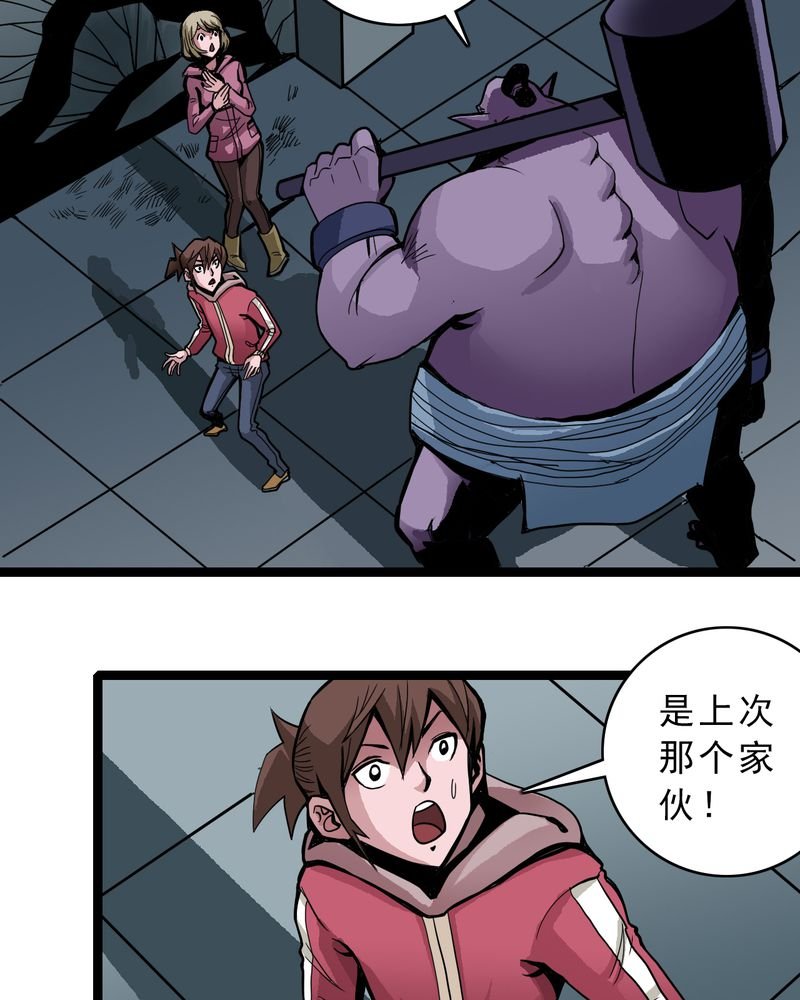 第37章：异变