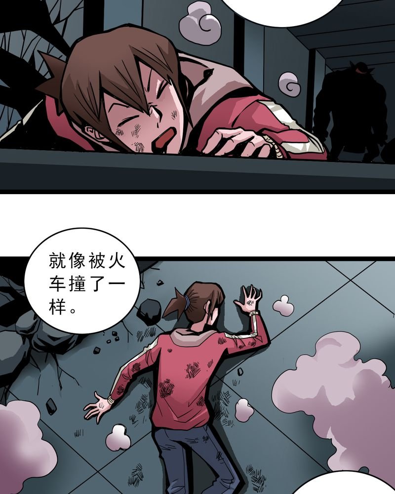 第37章：异变