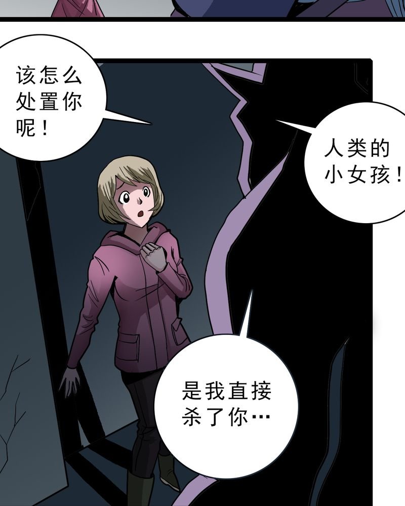 第37章：异变