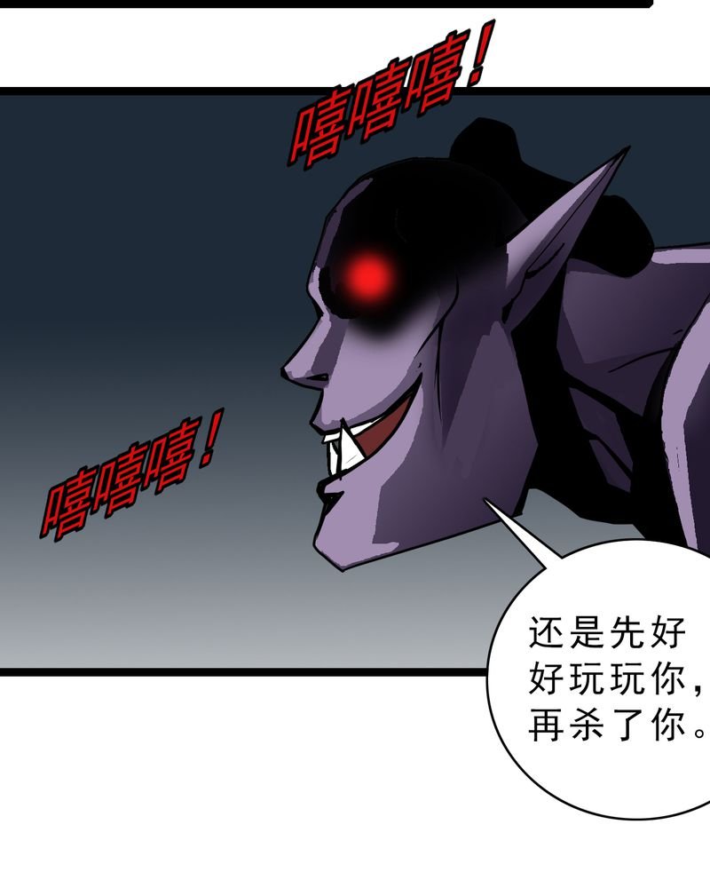 第37章：异变