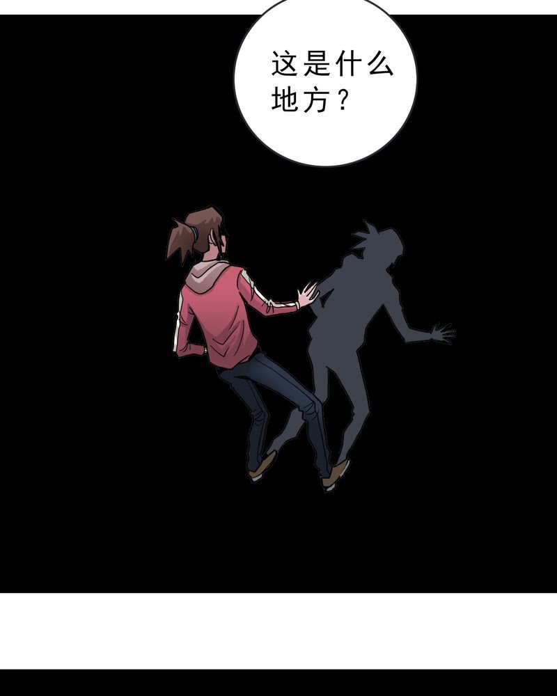 第37章：异变