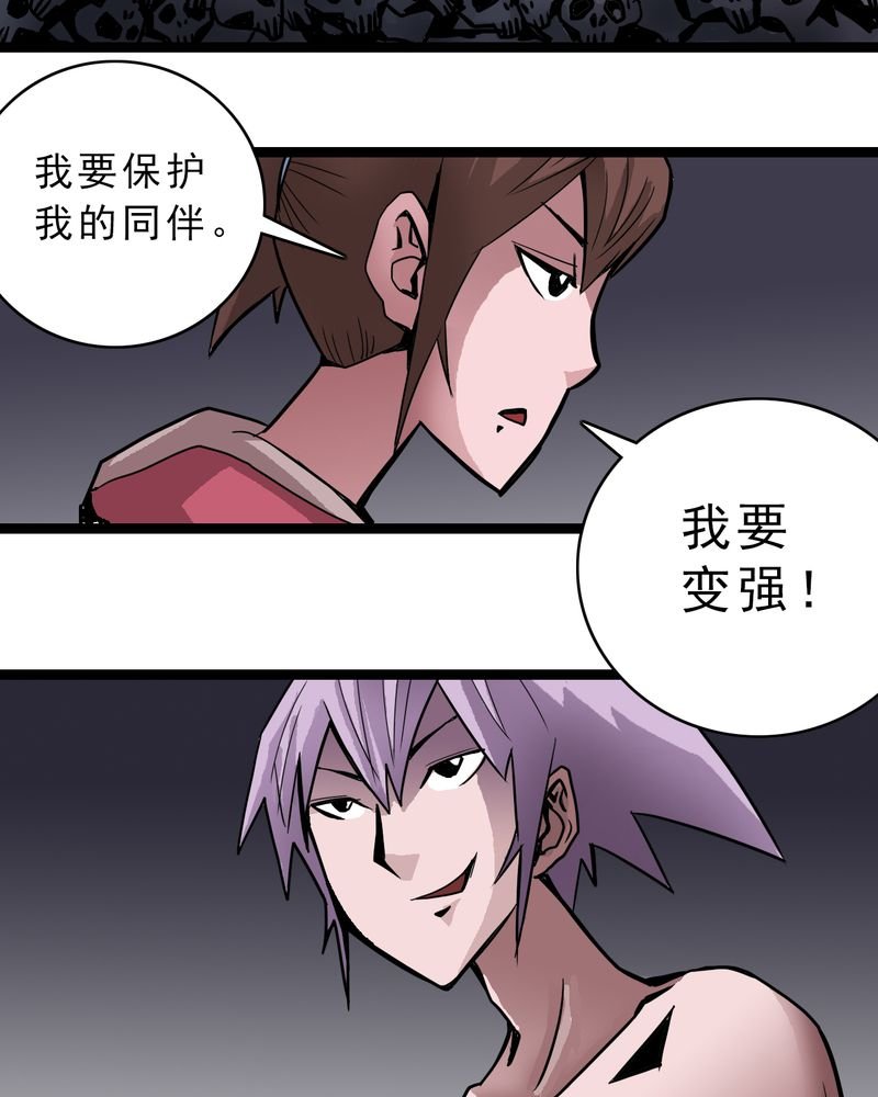第37章：异变