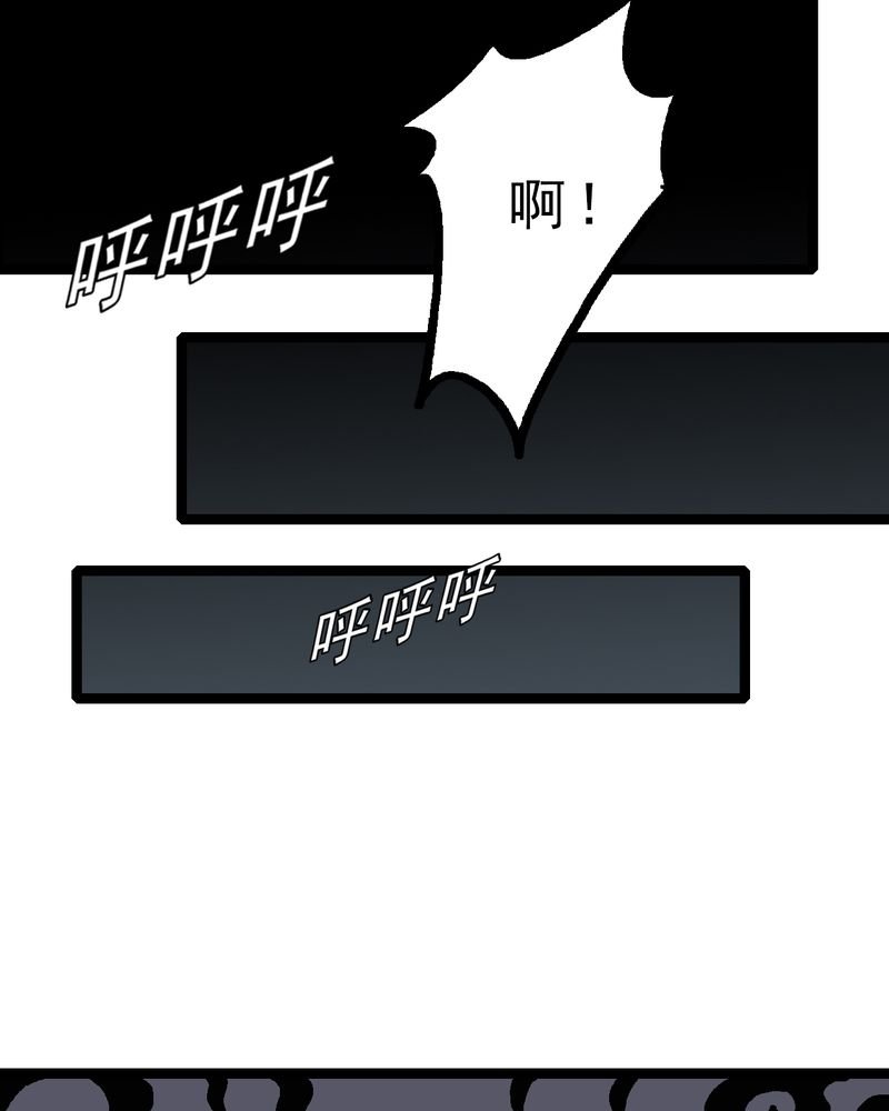第37章：异变