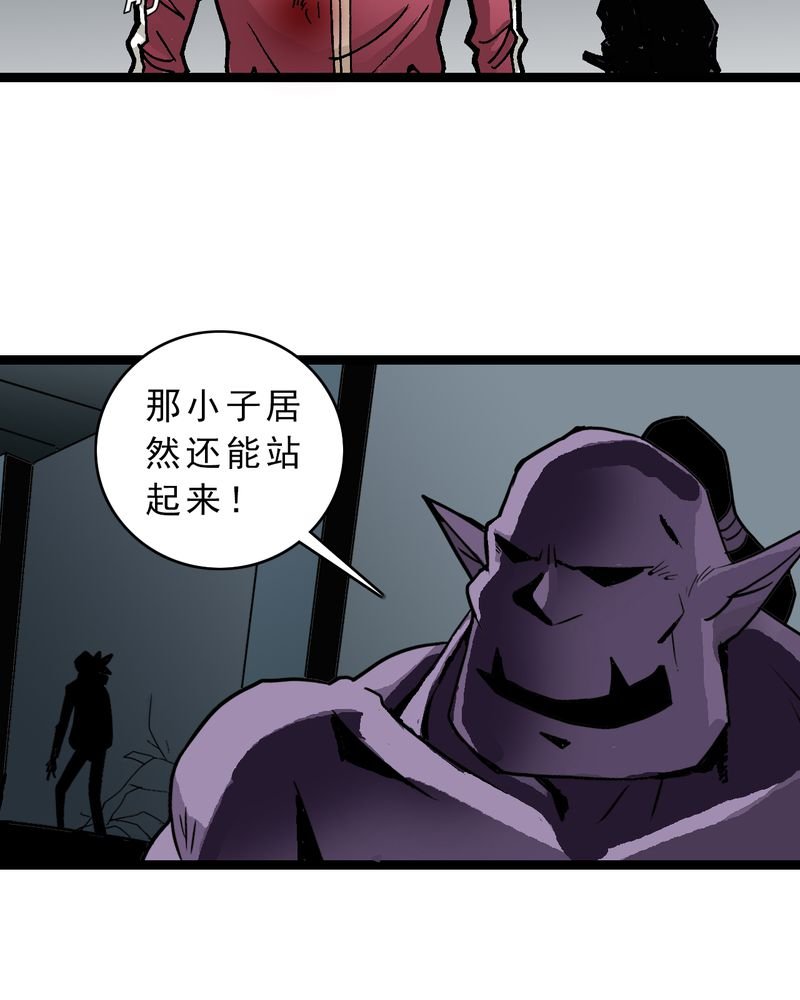 第37章：异变