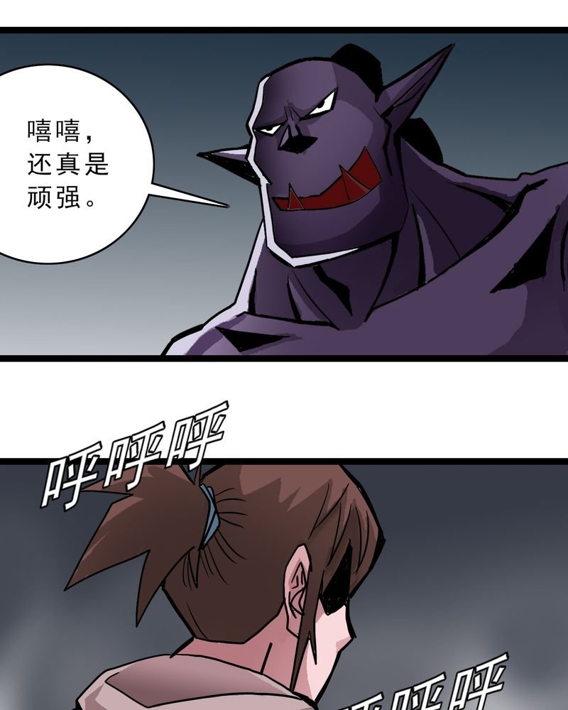 第37章：异变