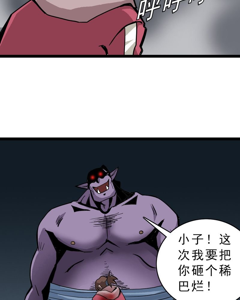第37章：异变
