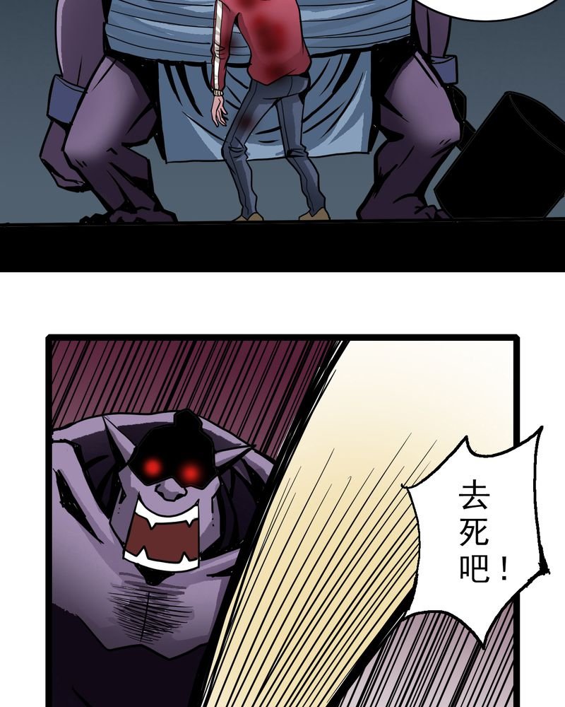 第37章：异变