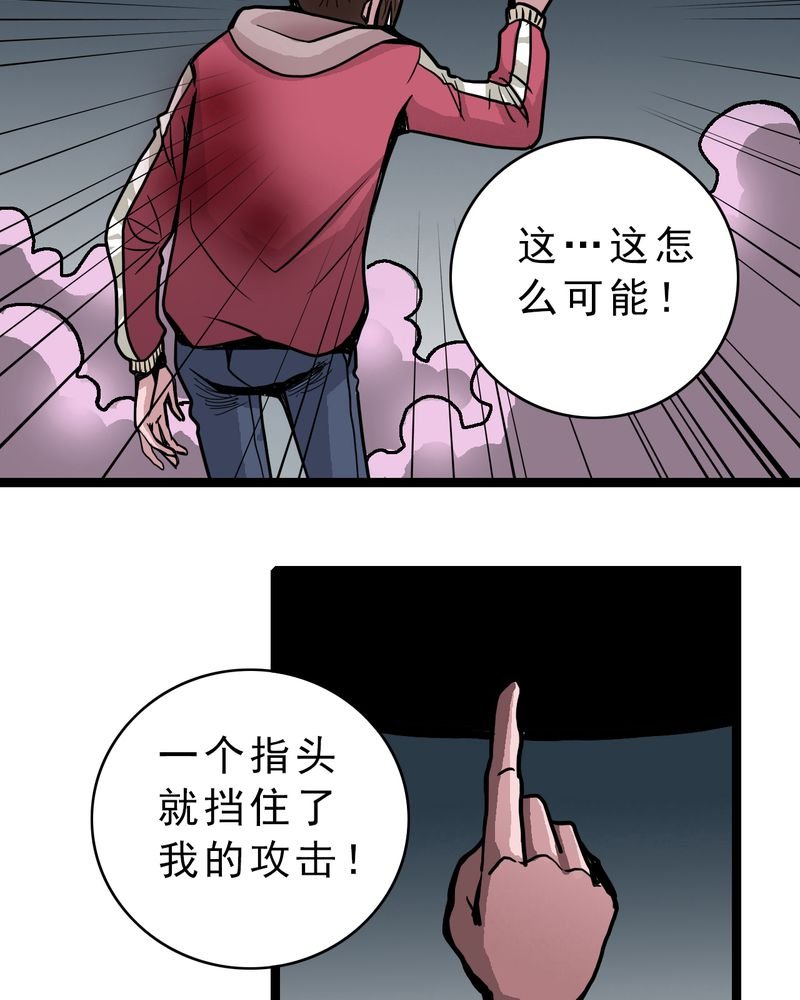 第37章：异变