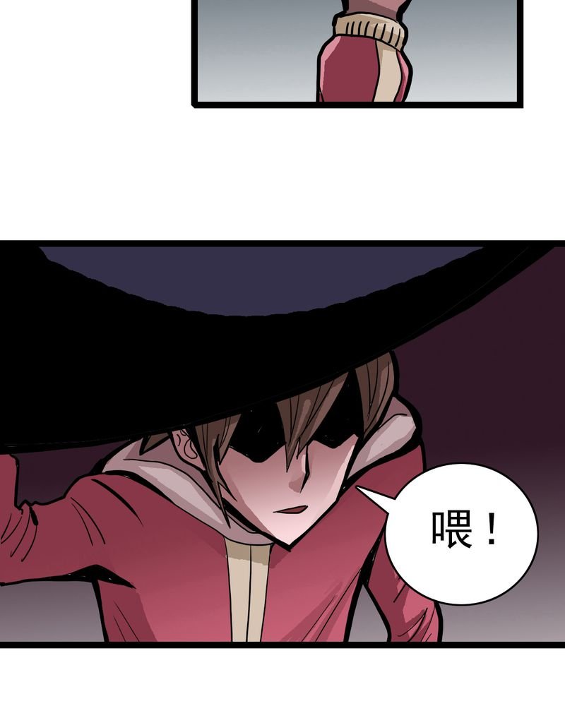 第37章：异变