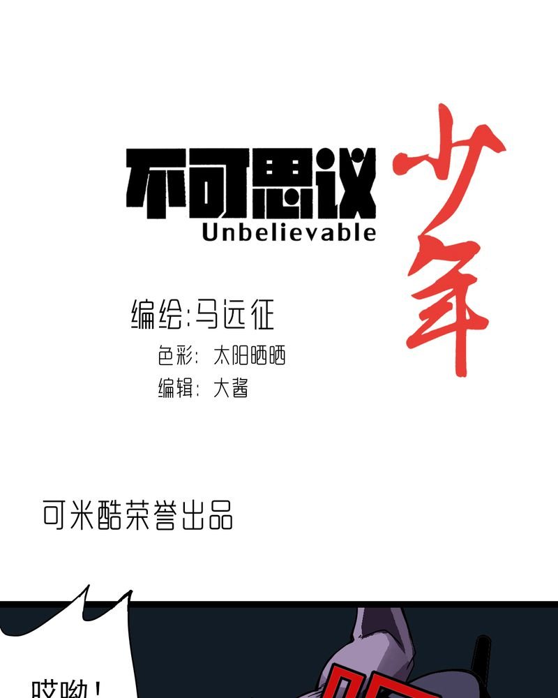 第38章：墓室的秘密
