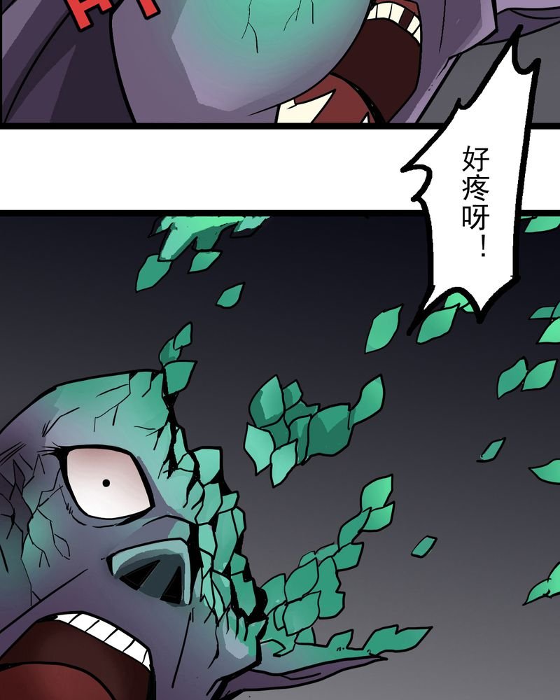 第38章：墓室的秘密